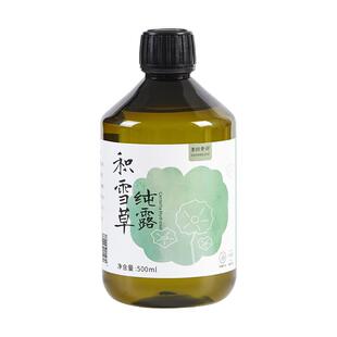 【肌肤弹簧水】素颜素语积雪草纯露嘭弹补水舒缓湿敷水喷雾500ml