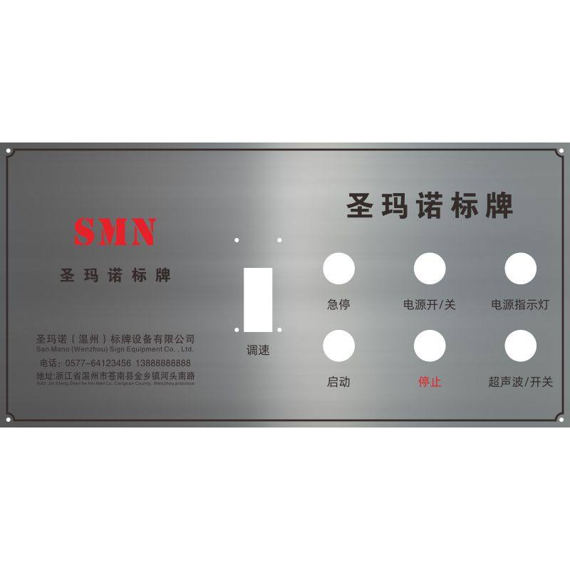 金属铝牌不锈钢标牌定做设备铭牌标示牌定制腐蚀电缆井牌铭牌制作