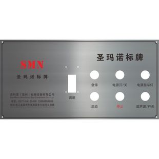 金属铝牌不锈钢标牌定做设备铭牌标示牌定制腐蚀电缆井牌铭牌制作