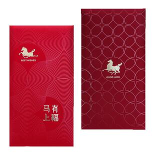 马年红包利是封新年祝福红包袋红色UV烫金工艺春节压岁钱