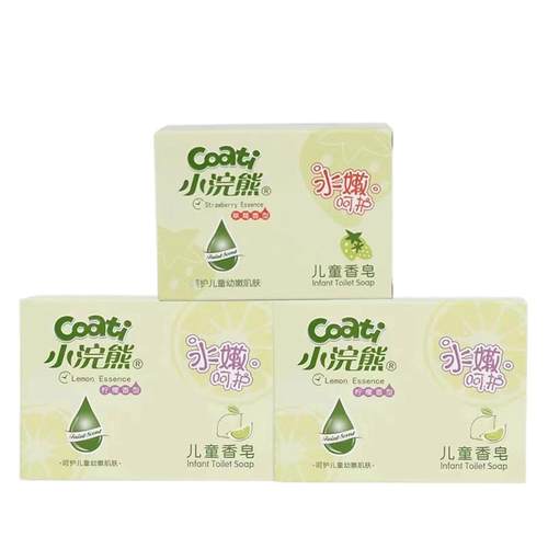小浣熊儿童香皂洗澡脸手全身清洁温和滋润肌肤男女宝宝婴幼儿肥皂