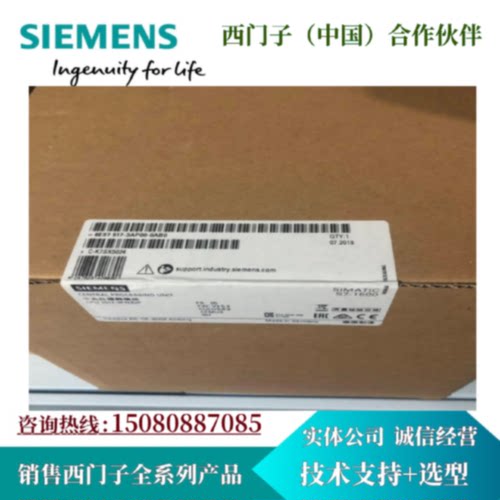 议价西门子S7-1500T， CPU 1516T-3 PN中央处理器6ES7516-3TP10-0