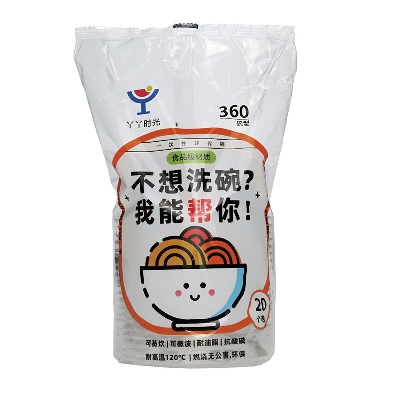一次性碗食品级家用打包加厚圆形餐盒餐具免洗的饭盒水果即弃饭碗