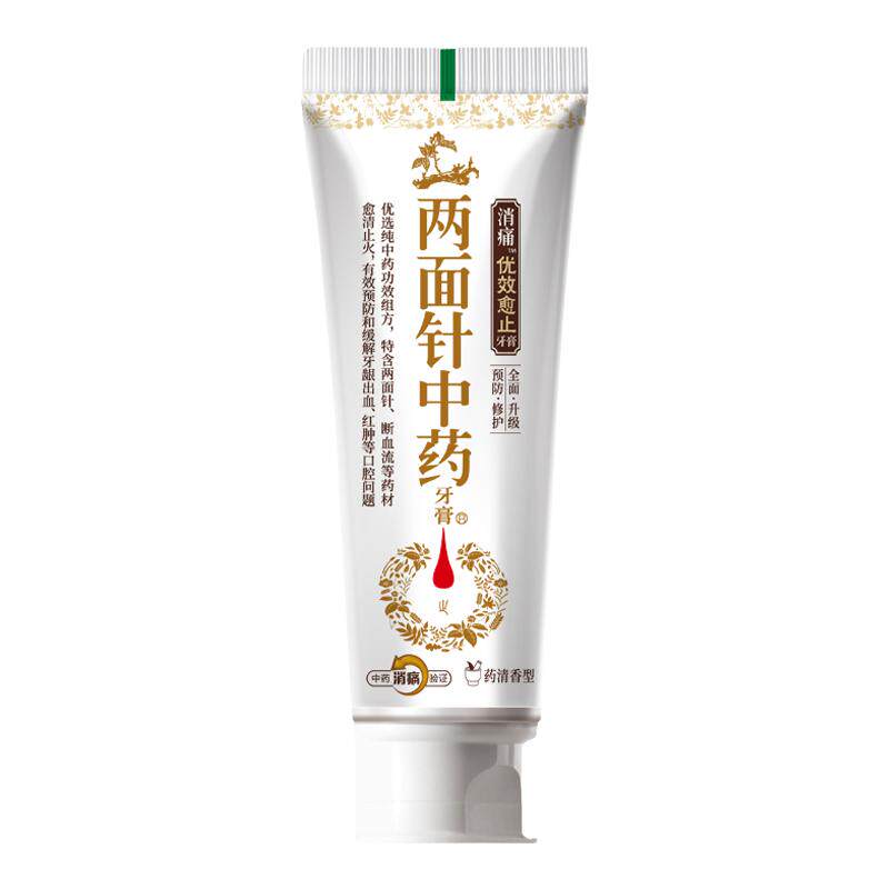 两面针草本护龈去烟渍牙膏