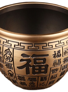 创意摆件纯黄铜百福米缸中式