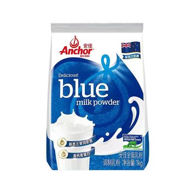 安佳新西兰进口青少年全脂奶粉