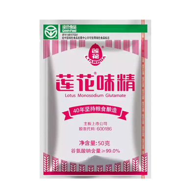 莲花味精100g袋装小包装