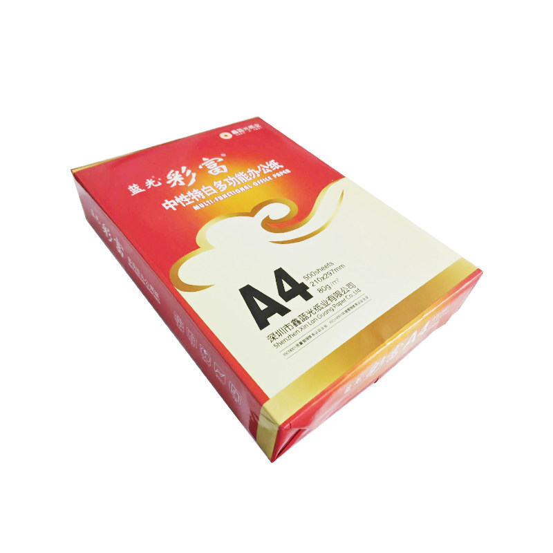 办公用品a4打印复印纸佳能80g