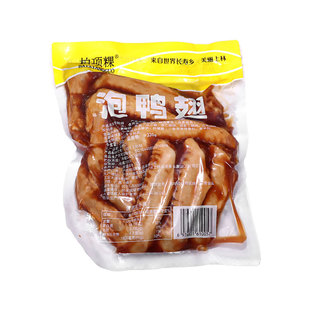 柏项粿泡鸭翅网红泡鸭翼奶茶店香脆鸭脚龙岩客家风味卤味休闲零食