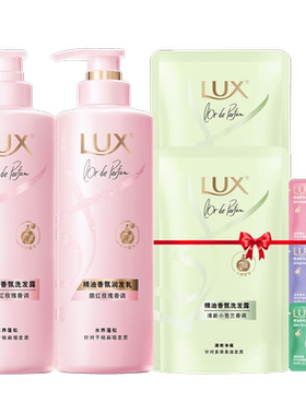 力士香氛洗发露精华素蓬松柔顺
