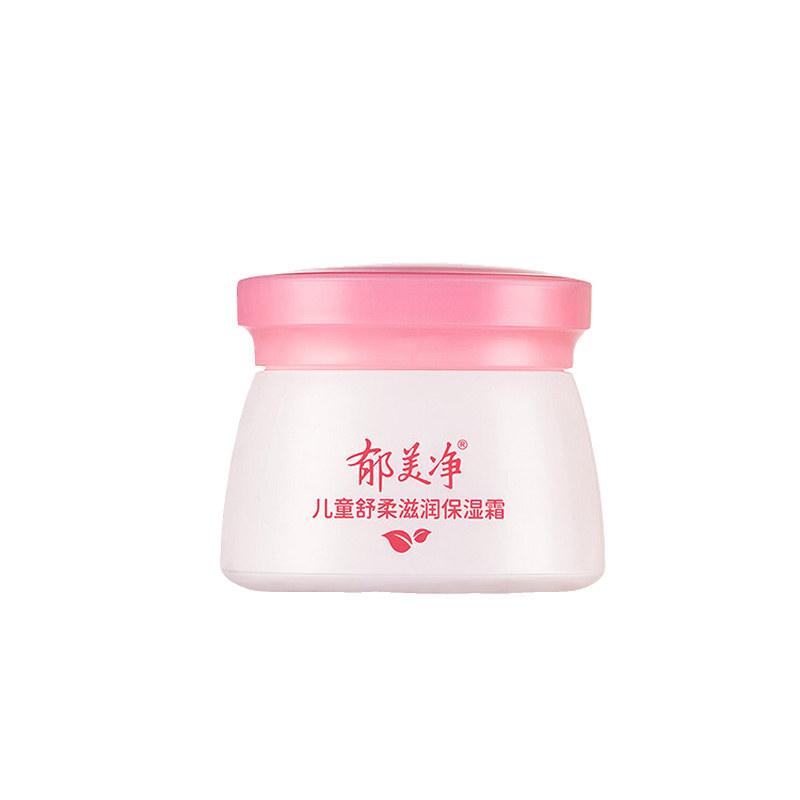 郁美净儿童补水秋冬保湿鲜奶滋润霜宝宝面霜润肤乳正品官方旗舰店