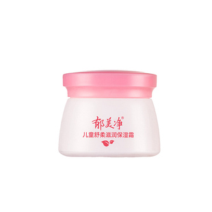 郁美净儿童补水秋冬保湿鲜奶滋润霜宝宝面霜润肤乳官方旗舰店