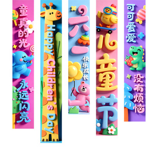 端午节场景布置挂布条幅装饰品幼儿园商场店铺氛围活动横幅背景墙