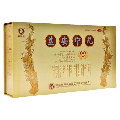 【自营】【同溢堂】益安宁丸0.172g*112丸*3瓶/盒阿里自营多地次日达