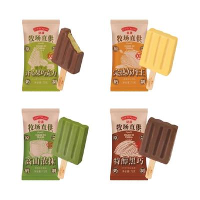 softcrush/轻遇冰淇淋