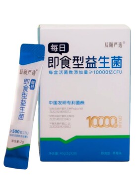 官方正品辰颐物语益生菌活菌