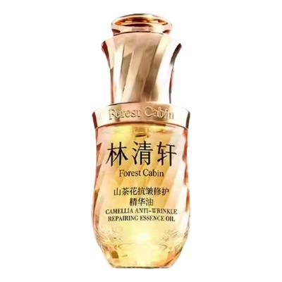 林清轩4.0山茶花修护精华油正品