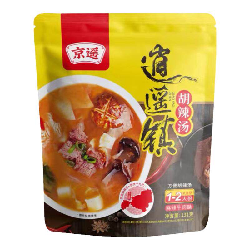 京遥胡辣汤131g水煮型速食冲泡方便汤料正宗麻辣五香牛肉味整箱