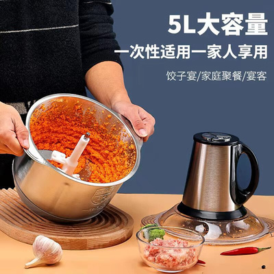 全新升级绞肉机多功能家用电动蒜泥机打蒜蓉迷你料理机辅食机