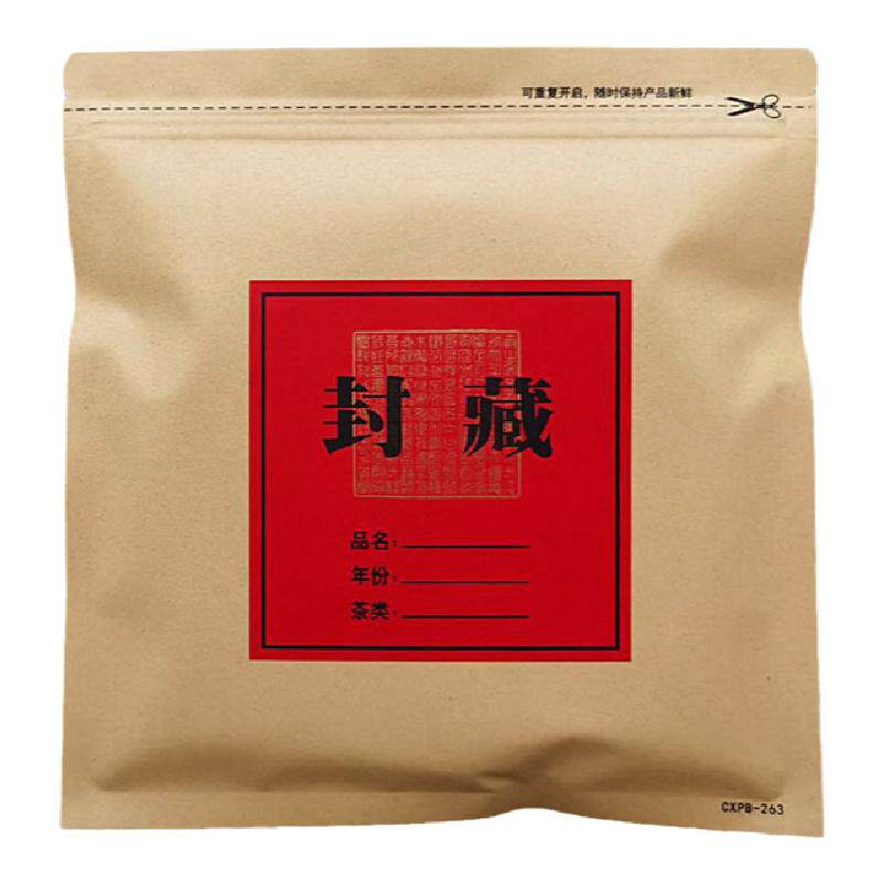 牛皮纸加厚防潮包装袋