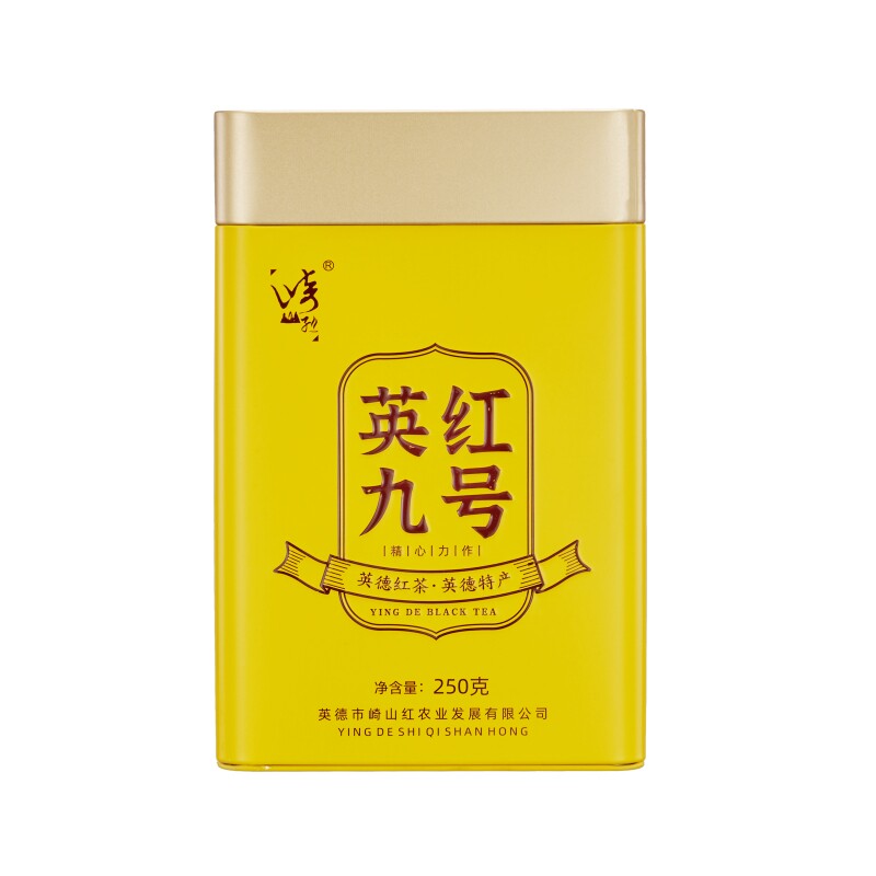 春茶英德红茶英红九号金毛毫特级浓香型功夫茶新茶正品老树