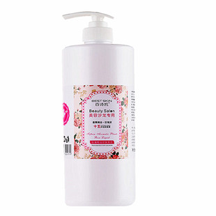 百诗凯美容院护肤套装玫瑰精油亮肤补水按摩膏爽肤水面膜水乳正品