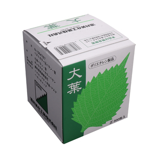 大叶进口寿司草刺身摆盘装饰料理拼盘装饰绿色胶叶子绿叶草500枚