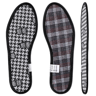 男士专用鞋垫新款加厚纯棉鞋垫艾草抗菌防臭软底舒适男款皮鞋鞋垫