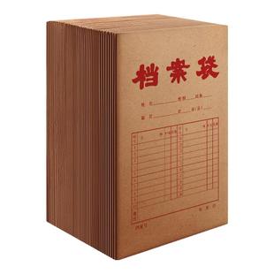 三益档案袋牛皮纸100个加厚纸质a4文件袋资料袋a3投标合同收纳大号大容量超大办公用品批发可定制订做印刷log