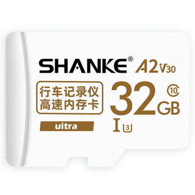 【保时捷专用】行车记录仪内存卡32g储存卡sd卡流媒体汽车载存储卡高速TF卡帕拉梅MACAN911/718/卡宴通用原厂
