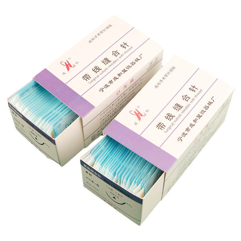 成和带线缝合针蚕丝线真丝线
