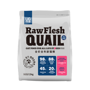UG优基鹌鹑冻干猫粮成猫幼猫通用无谷生骨肉蛋黄冻干猫咪主食3斤