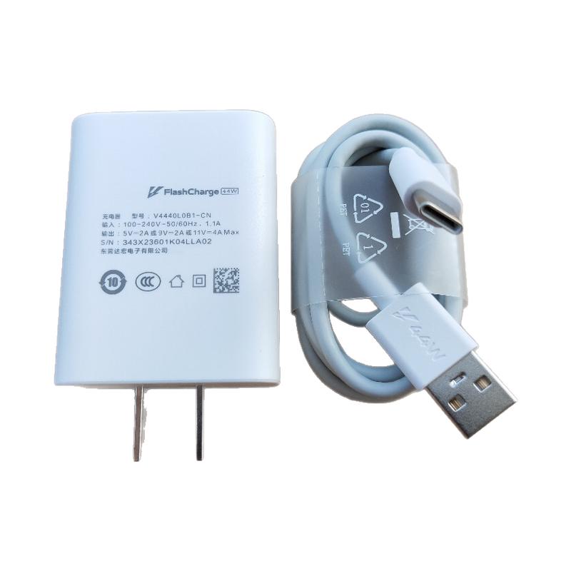 适用vivo XFlip Pad Y100 Y200 i原装44W快充Y78t y74s闪充充电器