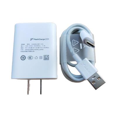 适用vivo XFlip Pad Y100 Y200 i原装44W快充Y78t y74s闪充充电器