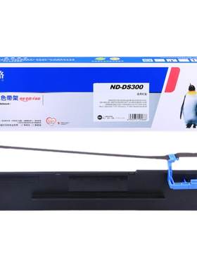 格之格适用于ds300色带
