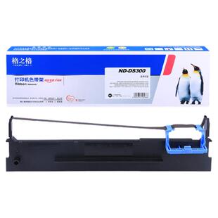 格之格色带架适用于得实DS300 AR550 AR580II 500II DS650 DS620 DS660 DS2600II AR730K 得实80D-3色带