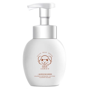 润根源儿童清爽舒缓洁面慕斯温和不刺激清洁泡沫儿童专用洗面奶