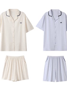莫代尔夏季情侣开衫透气睡衣套装