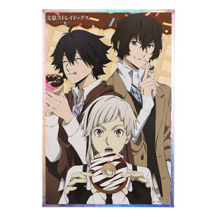 官方正版文豪野犬S4色纸收藏卡动漫太宰治中原中也周边谷子二次元