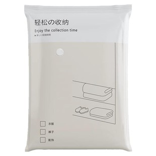 真空压缩袋收纳袋衣服被子专用抽气家用装棉被羽绒服衣物加厚袋子