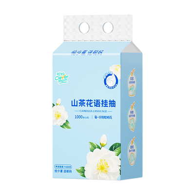 聪妈山茶花悬挂式抽纸
