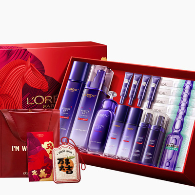 欧莱雅玻色因套装紧致保湿补水