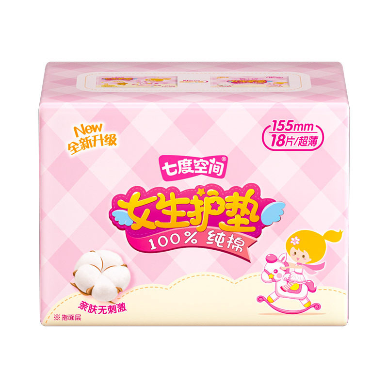七度空间女生超薄纯棉透气护垫