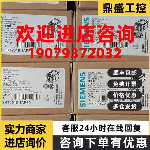 议价西门子3RT2517-1AP60 3RT2518-1AP60 3RT25171AP60/25181AP60