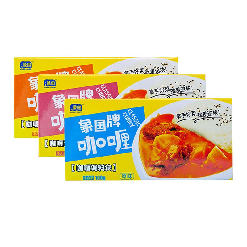 象国咖喱块芝士蟹黄原味香辣口味