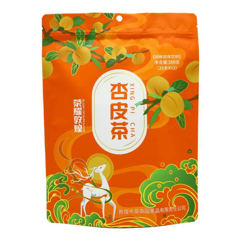 甘肃敦煌特产送礼独立包装杏皮茶