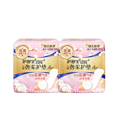 新护舒宝云感奢柔棉迷你巾护垫