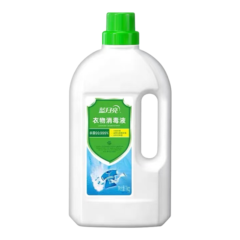 蓝月亮衣物消毒液除菌剂洗衣专用