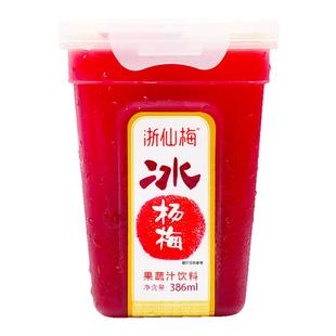 浙仙梅仙居杨梅汁386ml*6瓶酸梅汤果汁火锅烧烤解腻夏天饮料