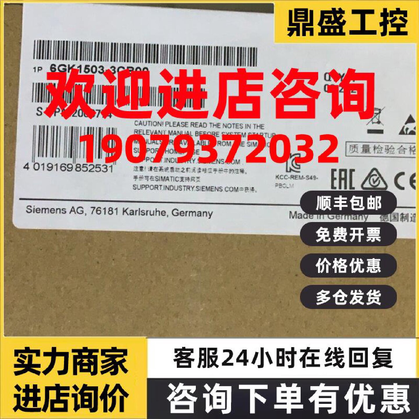 议价西门子光钎交换机模块6GK1503-3CB00全新原装正品6GK15033CB0